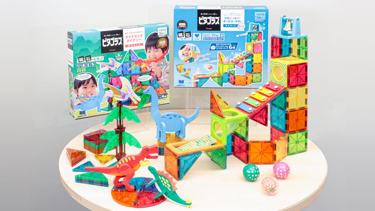 子どもの想像力と空間認識力を育む知育玩具「ピタゴラス」 | ALL