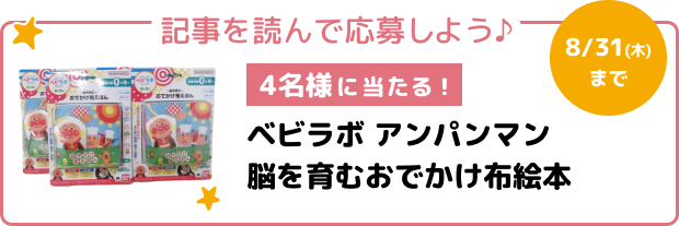 助産師監修】ママもパパも必見！ 基本のミルクの作り方・飲ませ方