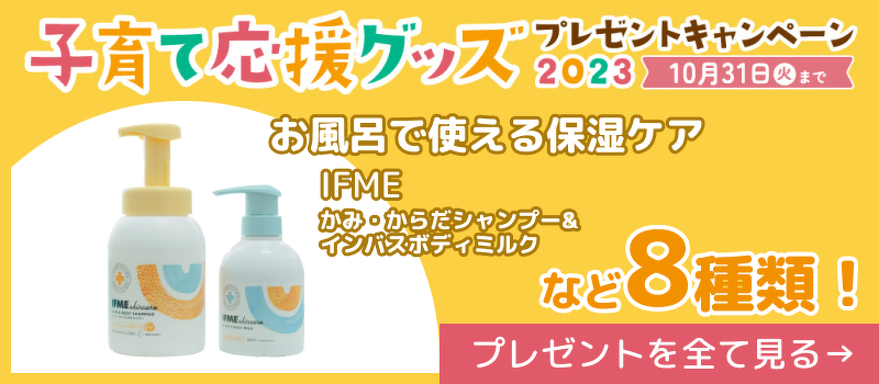 助産師監修】ママもパパも必見！ 基本のミルクの作り方・飲ませ方