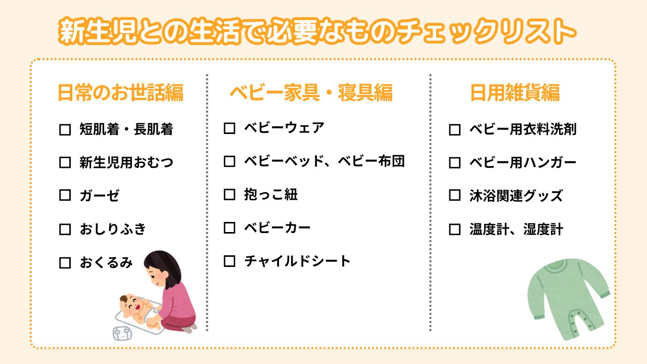 出産準備 はじめて出産準備セット（スチーム除菌・乾燥器 ポチット）│ピジョン
