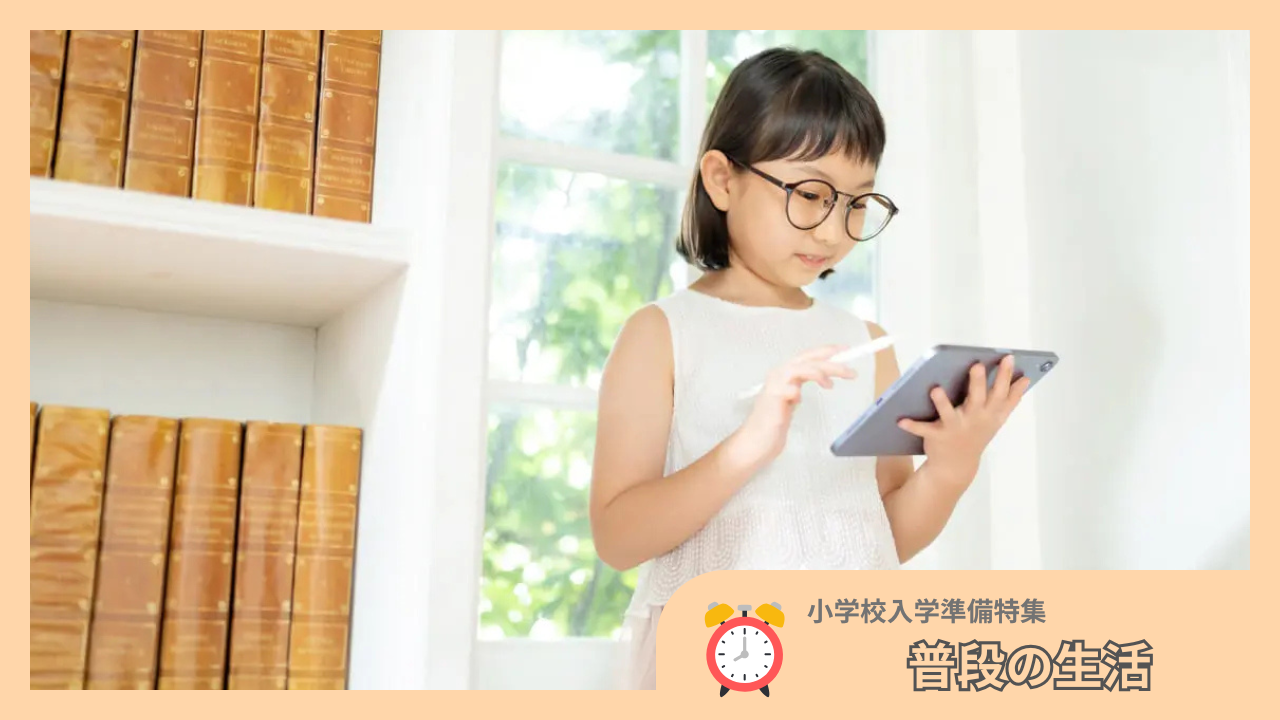 留守番をしてる子供達の様子やペットの様子 留守番中に何が起きる？子どもを守るために知っておきたい防犯の現実